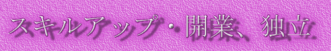 ���i�A�Ɨ��A�J�Ǝx���T�C�g���